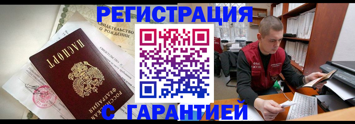 форма 3 в Волгодонске